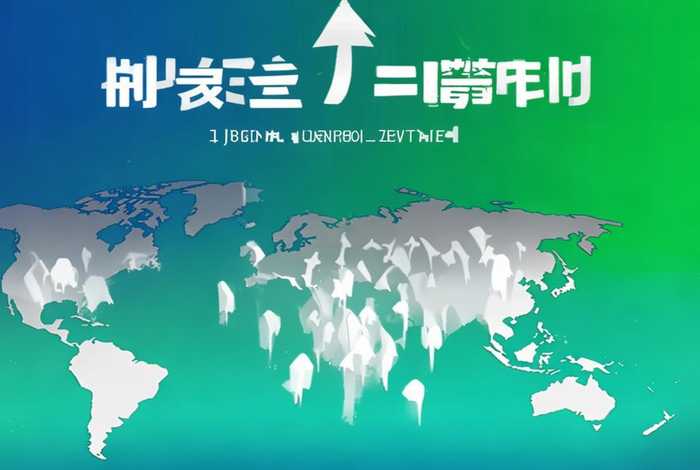 外贸网站排行榜最新，外贸网站排行榜最新排名