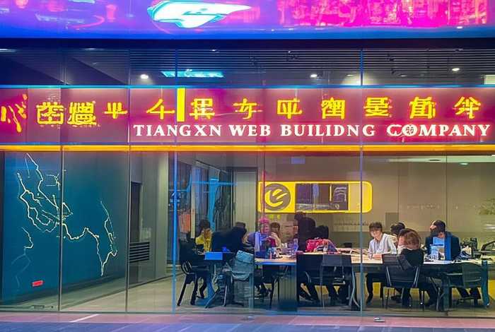 天津网络建站；天津网络建站推广公司地址电话