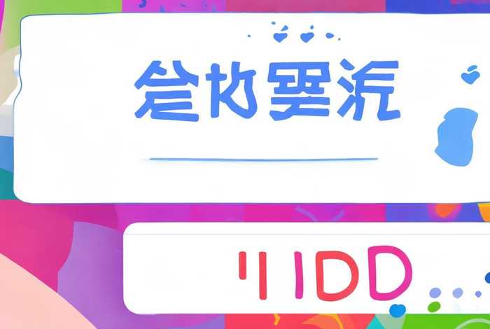 免费申请苹果id账号,免费申请苹果id账号和密码 免费申请苹果id账号,免费申请苹果id账号和密码