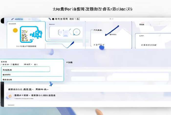 手机上如何开发票电子发票，手机上如何开发票电子发票申请