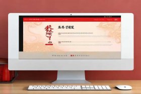 免费html中文网页模板 - 免费html中文网页模板下载