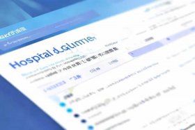 全国医疗机构网站查询怎么查（全国医疗机构网站查询怎么查询）