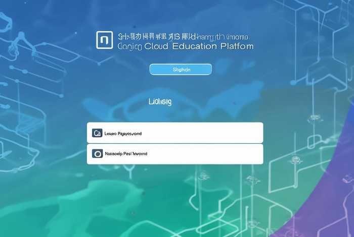 山东省云教育平台网站 - 山东省云教育平台网站登录 山东省云教育平台网站 - 山东省云教育平台网站登录
