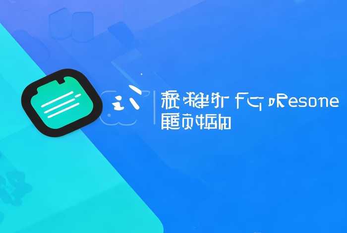 简历制作模板免费app（简历制作模板免费的app）