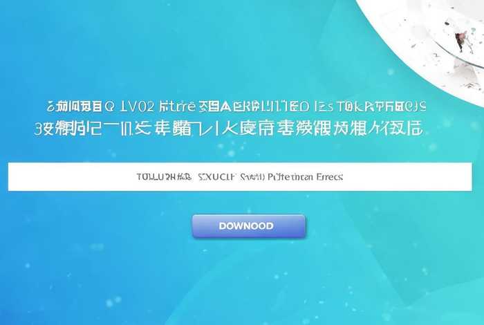 模板免费下载网站 - 优质ppt模板免费下载网站 模板免费下载网站 - 优质ppt模板免费下载网站