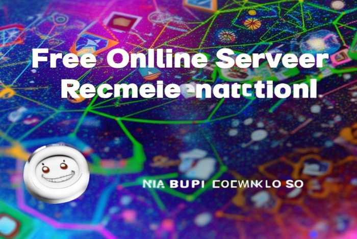 免费网上服务器推荐 免费网上服务器推荐下载