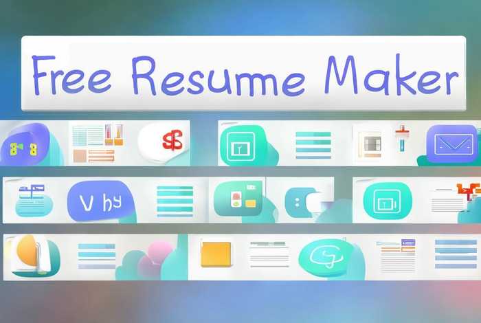 免费制作个人简历的软件，免费制作个人简历的软件有哪些