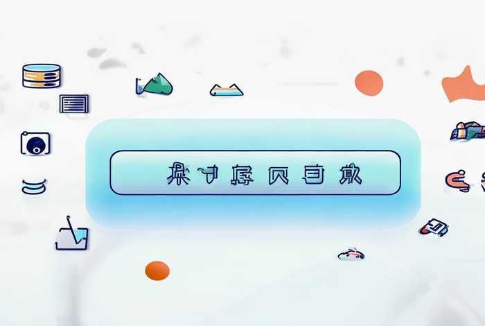 建站免费工具(建站免费工具下载) 建站免费工具(建站免费工具下载)