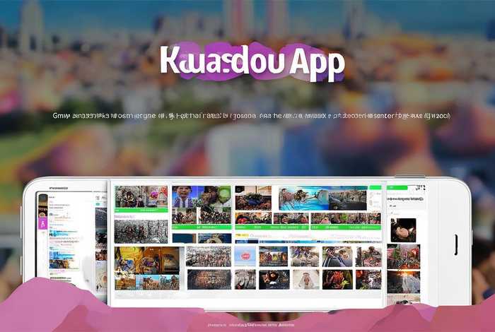 快手成长年版网页版 - 成长版快手app 快手成长年版网页版 - 成长版快手app