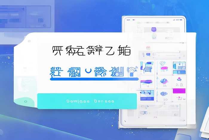 生成app软件(免费生成app软件) 生成app软件(免费生成app软件)
