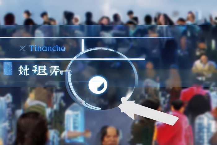 天眼查网页版能看到谁浏览吗，天眼查网页版能看到谁浏览吗知乎