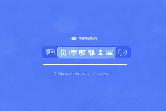 简单一键重装系统(简单一键重装系统教程) 简单一键重装系统(简单一键重装系统教程)