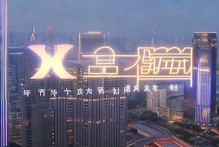 上海网络科技有限公司有哪些（上海网络科技有限公司有哪些公司）