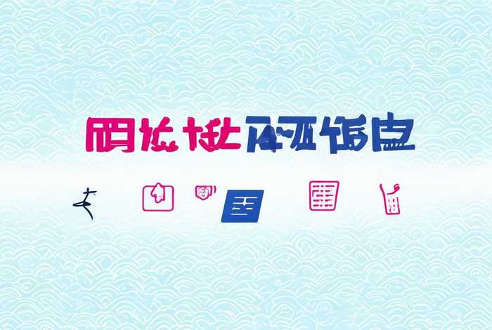 黄冈网站免费；黄冈网站免费登录平台