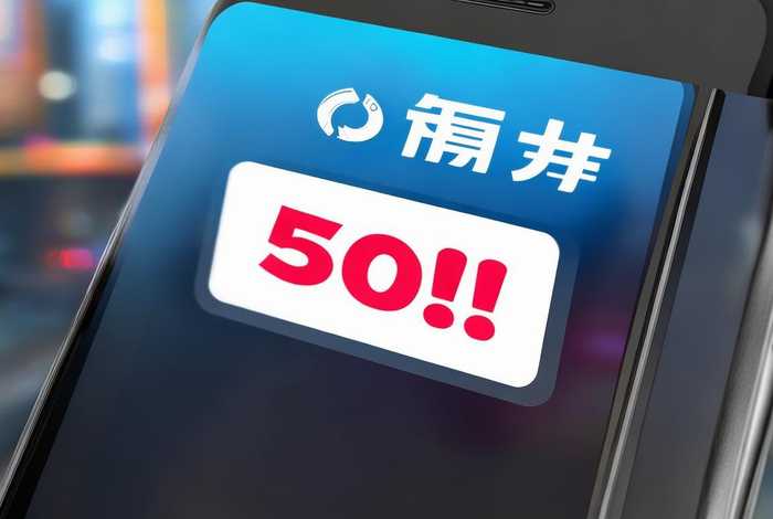 推广赚钱一个50元是真的吗；推广赚钱一个50元是真的吗吗