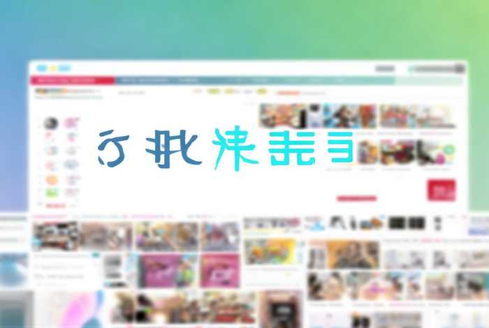 天天网官方购物网站，天天网官方购物网站下载