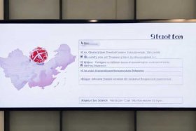 企查查网 企查查网西安双特智能传动有限公司是不是国企