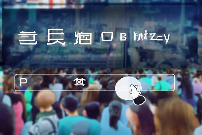 天眼查网页版能看到谁浏览吗，天眼查网页版能看到谁浏览吗知乎