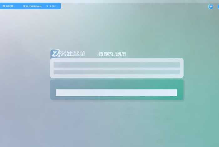 企查查企业信息查询官网登录 - 企查查企业信息查询官网登录入口