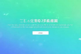 免费网页建站 免费网站建站页面