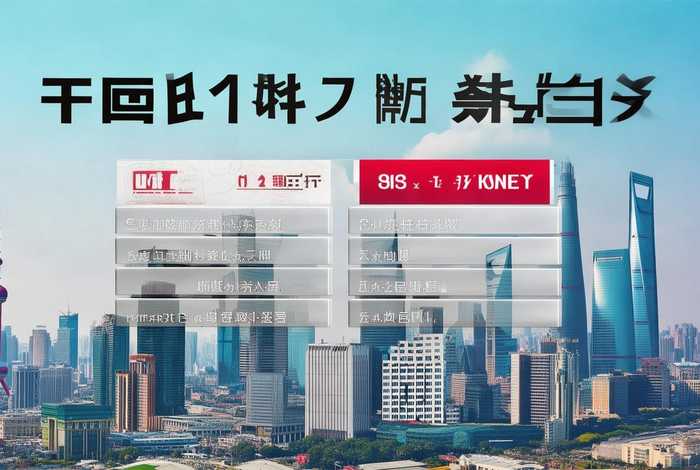 上海网络科技有限公司排名;上海网络科技有限公司排名第几 上海网络科技有限公司排名;上海网络科技有限公司排名第几