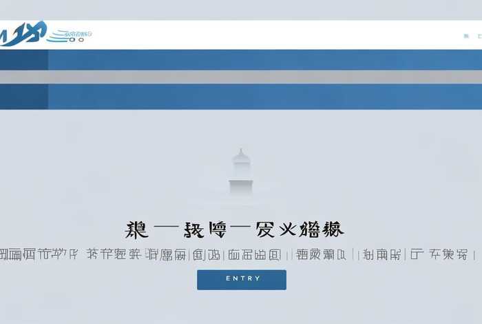 九一人才官方网站首页、九一人才官方网站首页入口