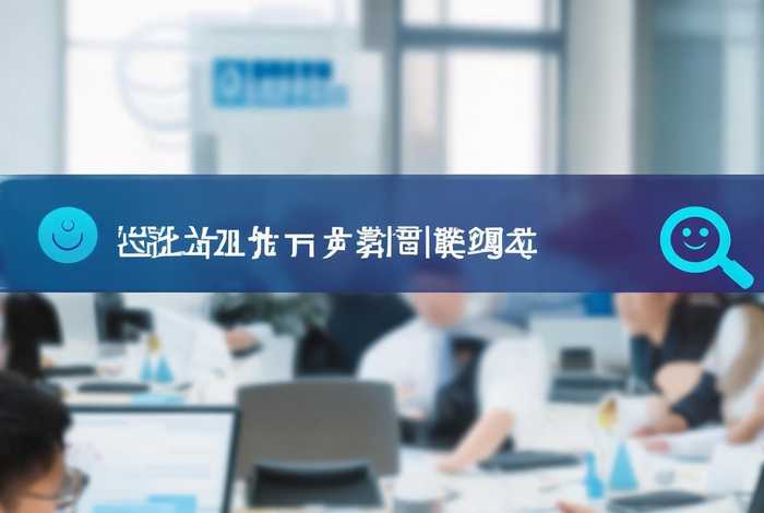 企查查企业信息查询就一定靠谱吗（企查查企业信息查询收费吗）