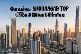 上海设计公司10大排名、上海设计公司10大排名有哪些