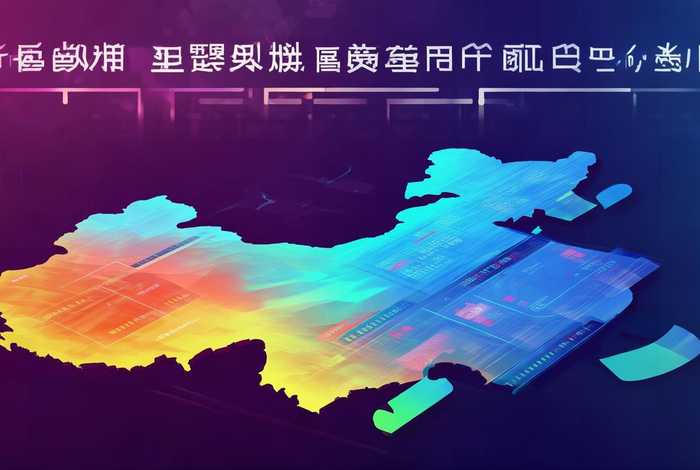 全国最新数据报告（全国最新数据报告中心）