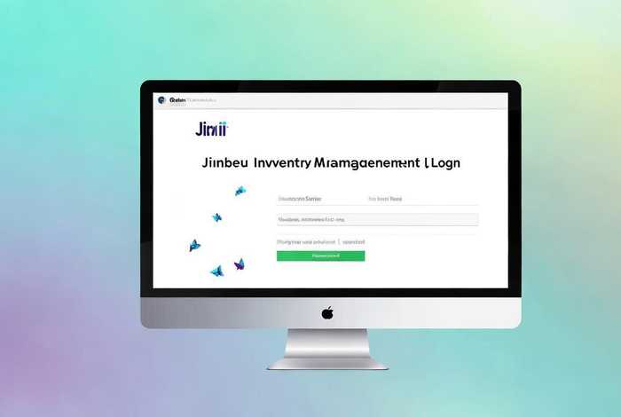 金蝶进销存登录，金蝶软件进销存登录