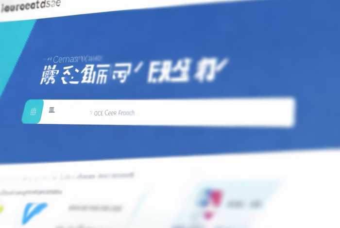 企查查在线免费查询、企查查在线查询入口网页版