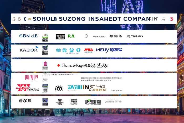 苏州网络公司排行 苏州网络公司排行榜前十名