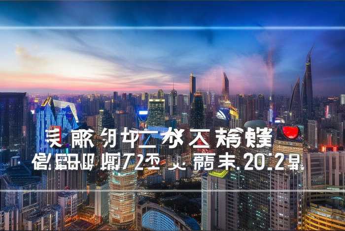 上海网站建设公司推荐（上海网站建设公司推荐2025）
