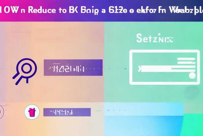 如何缩小网页页面尺寸、如何缩小网页页面尺寸设置