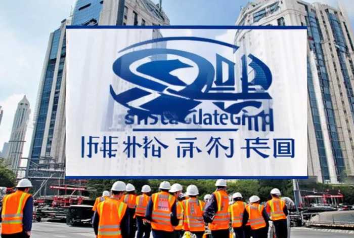 上海国网电力建设有限公司，上海国网电力建设有限公司是国企吗