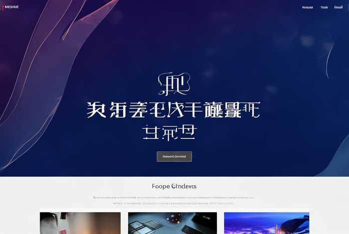 网创项目网 - 网创项目网官网首页