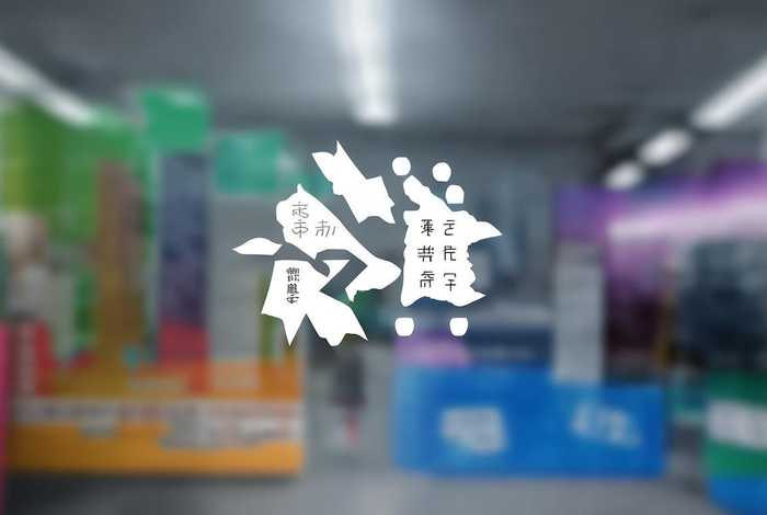 义乌企业官网搭建，义乌企业网站搭建首选