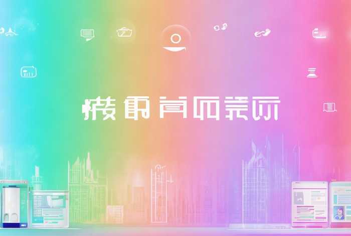 小程序制作网址 - 微信小程序制作网址