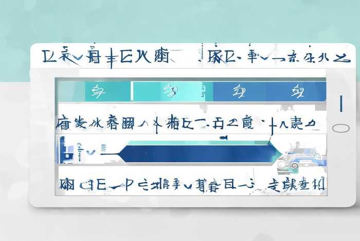 微信小程序开发流程详细介绍，微信小程序开发流程详细介绍图