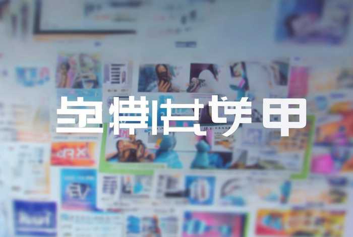 中国网文翻译网站 - 中国网文翻译网站官网