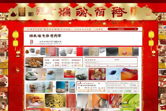 中文域名的网站 - 中文域名的网站例子 中文域名的网站 - 中文域名的网站例子