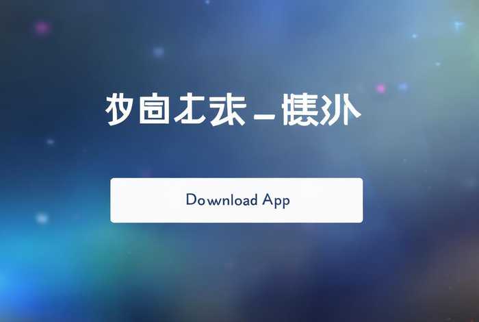 站长之家工具高清 - 站长之家app下载 站长之家工具高清 - 站长之家app下载