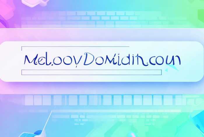 域名取什么名字好、域名取什么名字好听