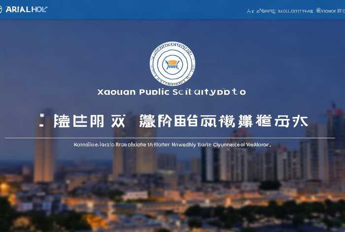 小榄公安分局官网首页 - 小榄公安分局官网首页公示 小榄公安分局官网首页 - 小榄公安分局官网首页公示