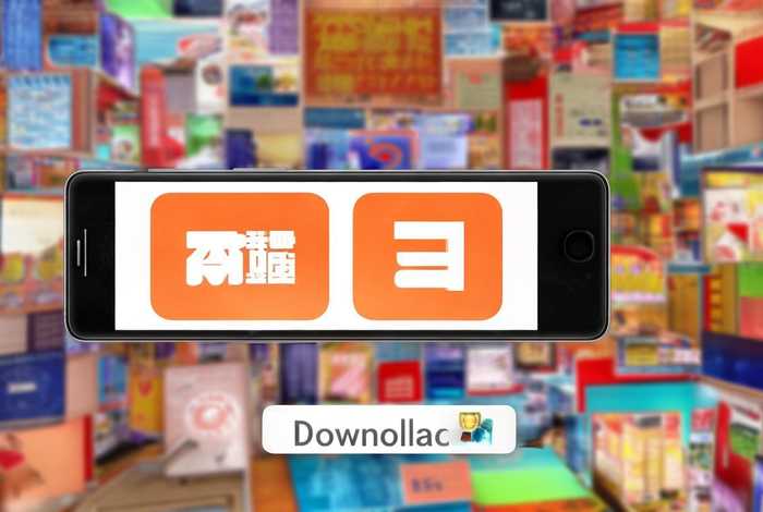中国广电app下载，中国广电app下载安装
