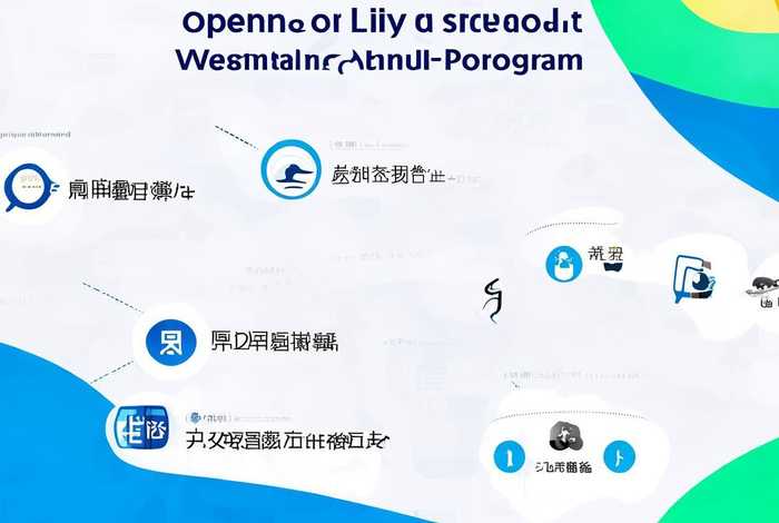 微信小程序直播开通流程；微信小程序直播开通流程怎么弄