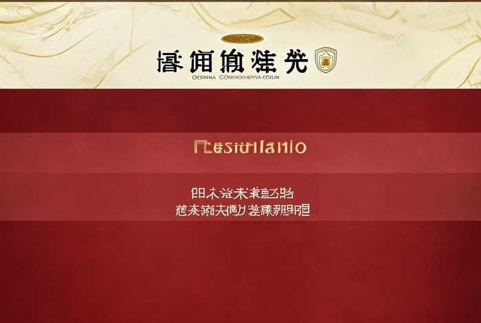 中国保密在线官网注册、中国保密在线官网注册条件 中国保密在线官网注册、中国保密在线官网注册条件