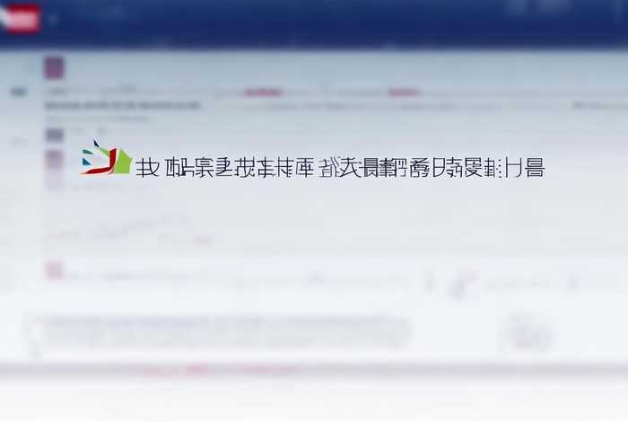 中国企业信息公开网官网、中国企业信息公开网官网查询 中国企业信息公开网官网、中国企业信息公开网官网查询