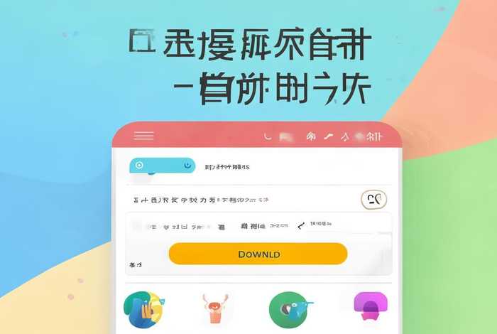 作业帮app免费版入口，作业帮app免费版入口下载