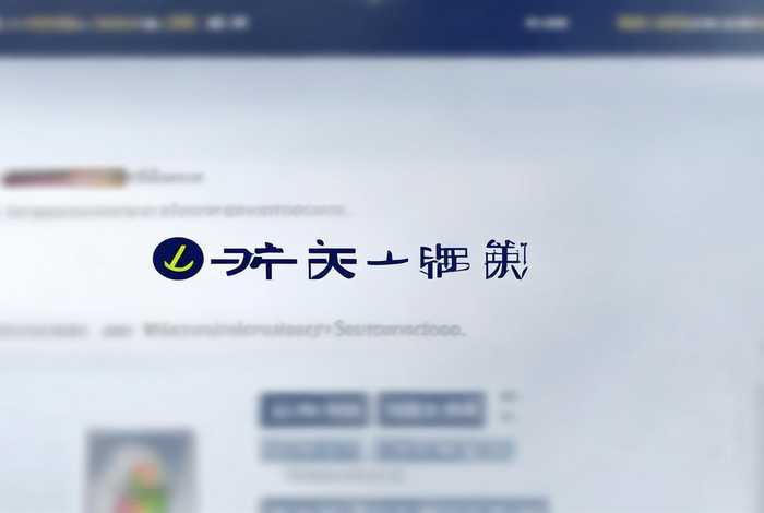 易名商标官网、易名商标官网下载